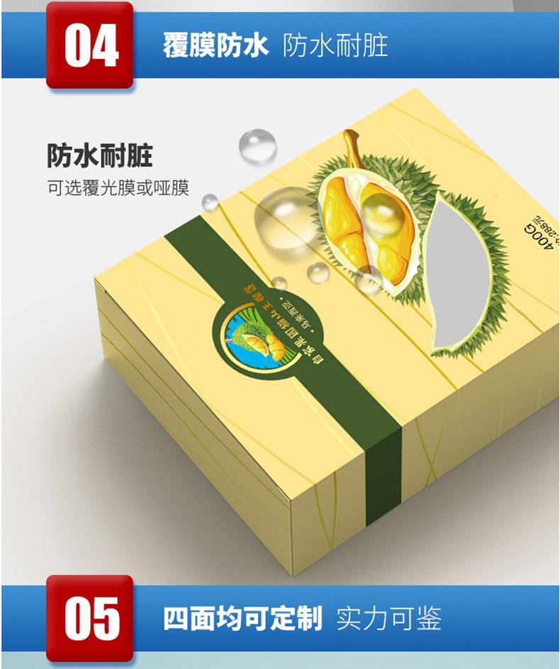 彩盒包装盒_09.jpg
