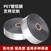 En Stock Máquina Empaquetadora Totalmente Automática Película en Rollo Recubierta de Aluminio Empaque de Alimentos Película Compuesta de Papel de Aluminio Película Recubierta de Plástico y Aluminio Grado Alimenticio