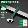 Llave inglesa ajustable Shengda con mango corto, juego de herramientas para fontanería, llave universal multifuncional