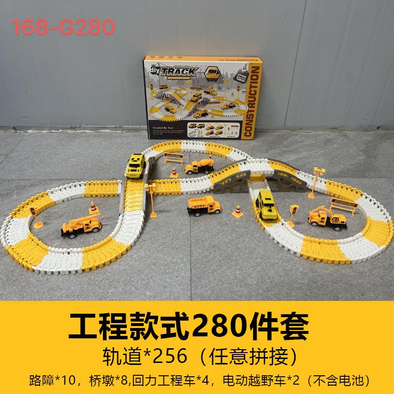 SKU05_颜色_工程轨道车-280件套（英文彩盒）