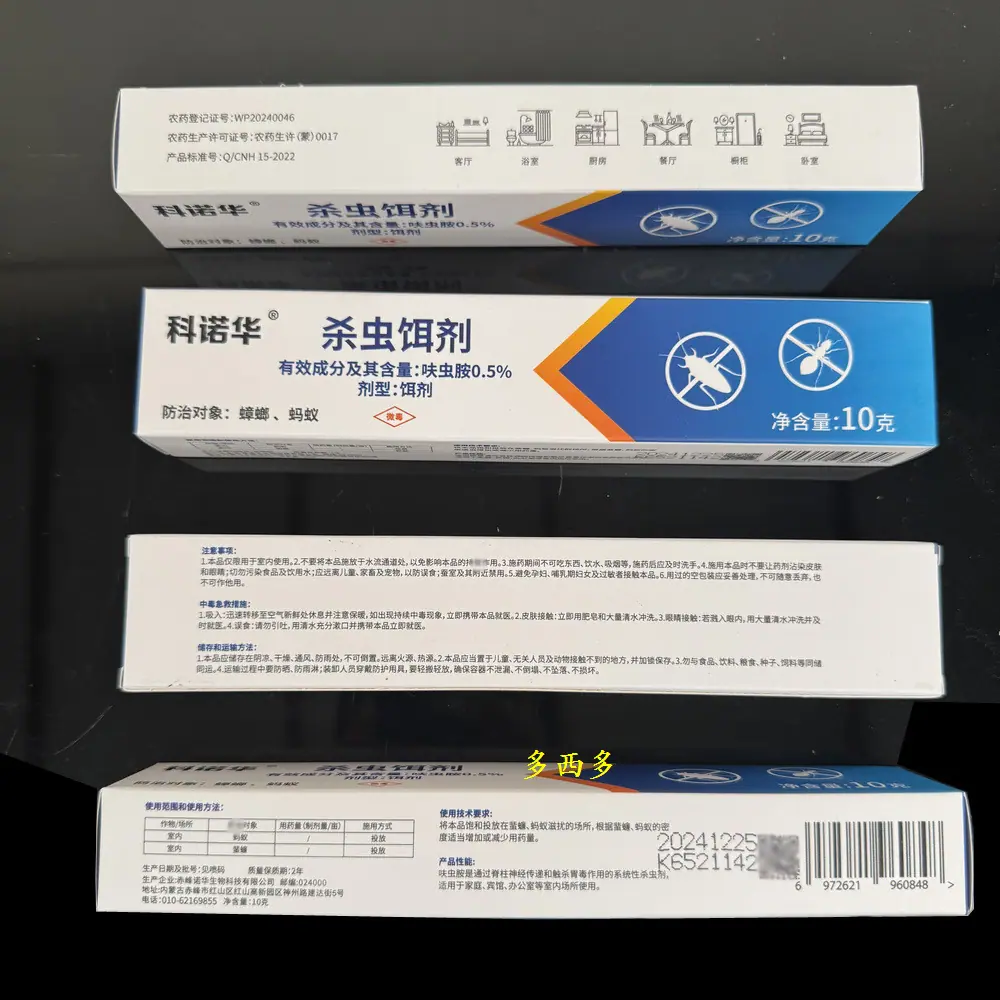 科诺华10克杀蟑胶饵的2