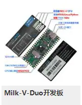 milk-v-dou.png
