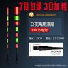 Cola que cambia de color deriva electrónica inducción cola luminosa que cambia de color cola de deriva de doble uso día y noche batería 425 flotador audaz cola de luz fría