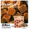 Caramelo de Azúcar Moreno Orgánico de Yunnan con Sabor a Rosa y Jengibre en Cubos Empaquetado Individualmente para Preparar Bebidas, Cubos de Azúcar Moreno de Caña al Por Mayor