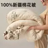 Colcha de algodón 100% de Xinjiang Clase A, engrosada para otoño e invierno, colcha cálida de invierno, estilo minimalista, núcleo de algodón tridimensional, colcha de resorte y otoño para dormitorio