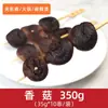 Dingweitai Set de Ingredientes para Oden Brocheta Comercial Set de Olla Caliente Instantánea Tienda de Conveniencia Japonesa Olla Caliente Picante