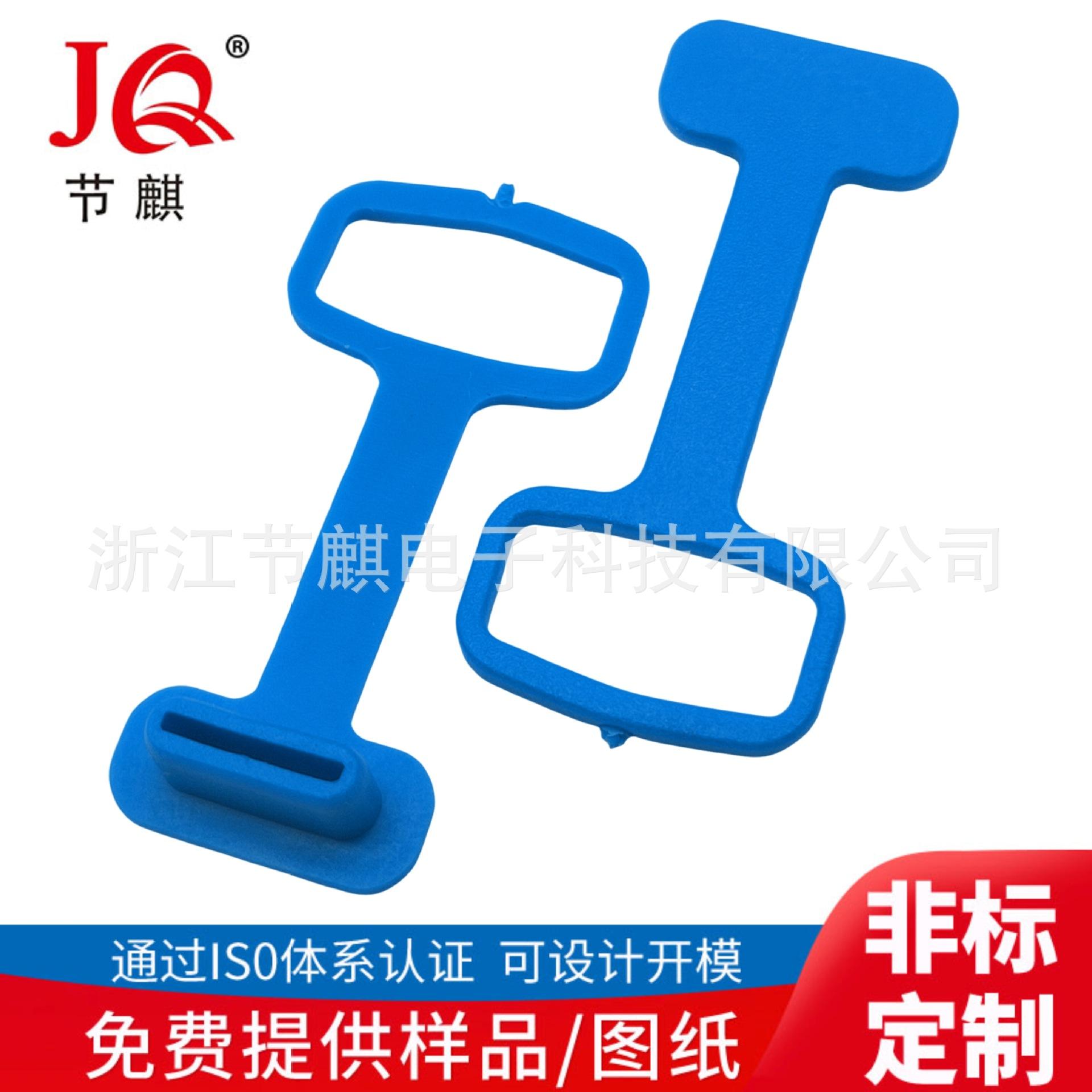 JQ-TYPE-C-10020 (2)