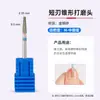 Broca de acero de tungsteno para uñas broca de diamante para eliminación de uñas pretratamiento ruso para uñas de diamante para eliminar piel muerta juego de 6 piezas