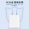 Cargador de pared de 5v2a con certificación 3C, adaptador de corriente USB para phablet, venta al por mayor, gastos de envío