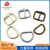 En Stock Argolla D de Hierro Accesorios para Bolso 1.0 pulgada Argolla D de Alambre de Hierro de Extremo Abierto Herrajes de Hebilla Semicircular de Cincha Hebilla en Forma de D