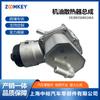Adecuado para el conjunto de radiador de aceite Ford 2.2'3.2'11-18 BB3Q6B624EA