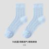 Calcetines Longsha para niños calcetines de tubo finos de verano 7A antibacteriales desodorantes de malla transpirables calcetines de mujer de verano deportivos calcetines de algodón blancos