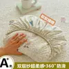 Cubierta de Cama de Gasa de Doble Capa para Dormitorio de Estudiantes Pieza Única Universal para Todas las Estaciones Color Sólido Juego de Sábanas Cubierta No es Algodón Puro Cubierta a Prueba de Polvo 100% Algodón
