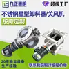 Impulsor Tipo Estrella Descargador de Acero Inoxidable Válvula Rotatoria de Descarga Alimentación de Silo Anti-Obstrucción Bloqueador de Viento Eliminación de Polvo Ventilador de Extracción de Cenizas