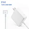 Adaptador de energia mais vendido da Amazon 60W45W85W adequado para laptops Apple e carregadores MacBook