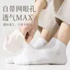 Calcetines de Verano para Hombre, Malla Fina Transpirable, Antibacterianos, Absorbentes de Sudor y Desodorantes, Cortos, Resistentes al Desgaste, Estilo Corto