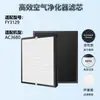 Compatible con los cartuchos de filtro de polvo para purificadores de aire Philips FY3047, 3129, 9408 y 1417