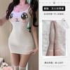 Lingerie Sexy Kawaii Puro Desejo Duas Dimensões Jovem Inocente Rosto Sorridente Ajuste Macio e Justo Vestido de Alça que Abraça o Quadril