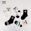 Calcetines Infantiles Yishuangshuang Otoño e Invierno Nuevos Dibujos Animados Cara Sonriente Calcetines de Media Pantorrilla Algodón Peinado Calcetines de Moda Dongdaemun Calcetines de Algodón Sin Costuras