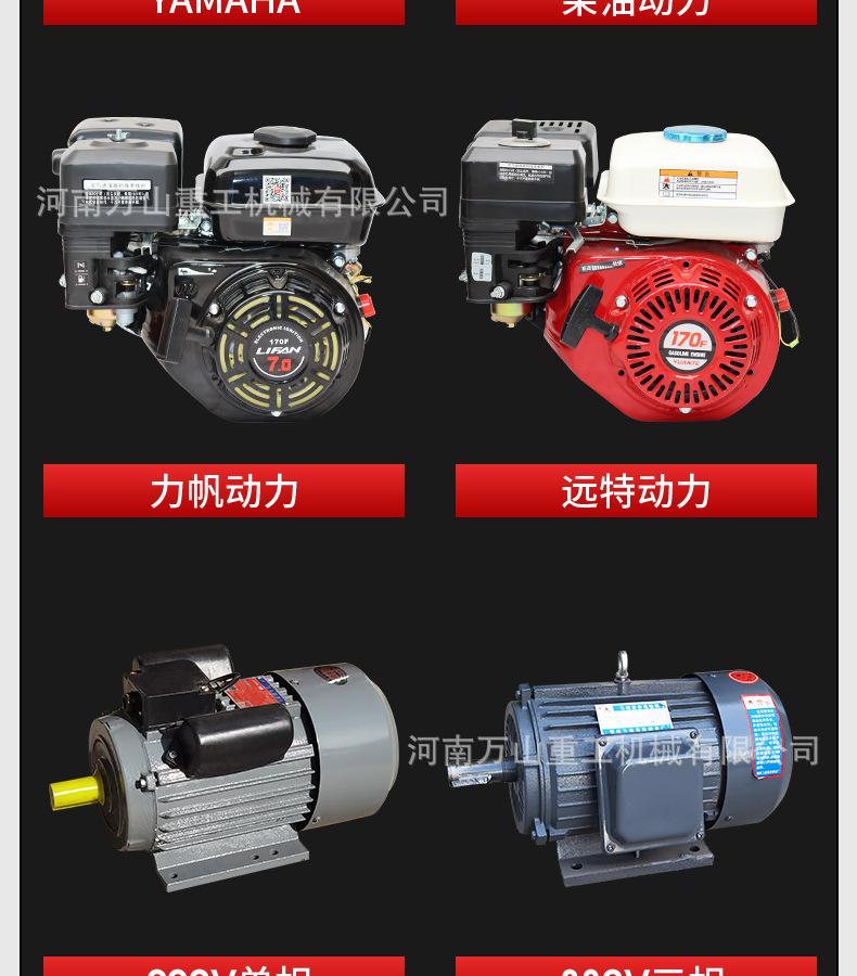 机器详情-PSD_16.jpg
