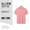 Camiseta de algodón personalizada para hombre, manga corta, 2024, nueva marca de moda, elegante camiseta con logotipo impreso, hombros descubiertos, verano.