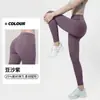 Pantalones de Yoga Ajustados de Alta Intensidad Xianyue para Mujer, Estilo Delgado de Verano, Cintura Alta, Control de Abdomen, Alta Elasticidad, Transpirables, Leggings Deportivos de Fitness