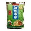 Brotes de bambú picados y mostaza encurtida marca Sanfeng Kewei, producidos en Ningbo, caja completa para uso comercial, acompañamiento apetitoso para el desayuno con gachas y arroz