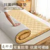 Colchão doméstico almofada macia tatami espessado futon base quarto dormitório estudante aluguel individual almofada especial