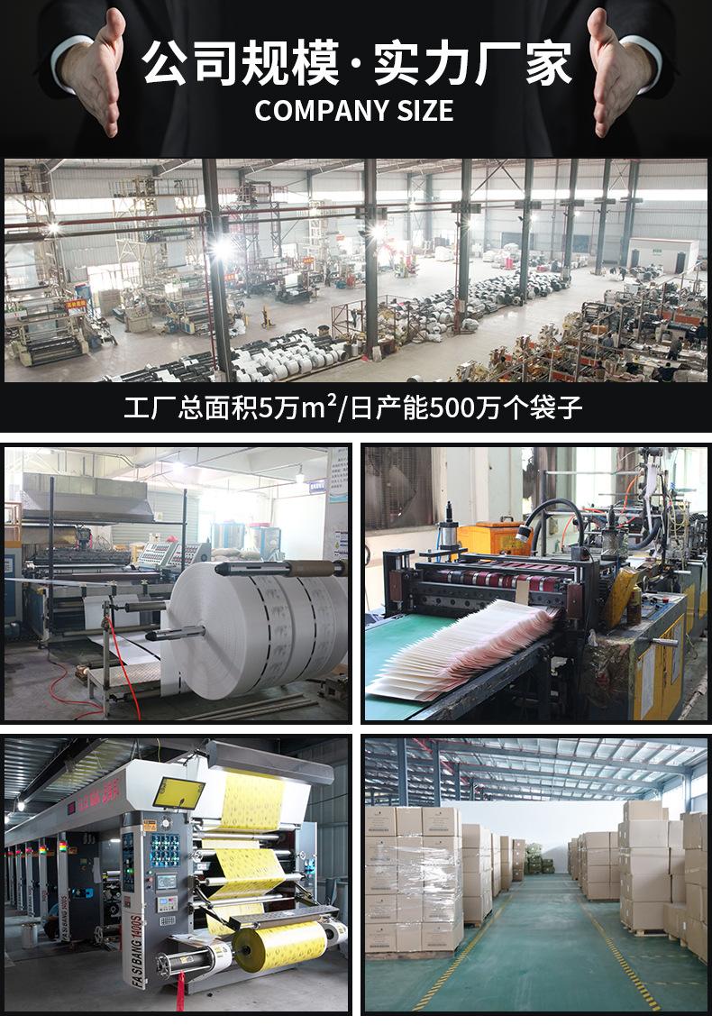 珠光膜详情_01.jpg
