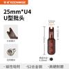 Brocas de Chave de Fenda em Forma de U Qingwei, Pontas de Chave de Fenda Tipo 3U, Parafusos Tipo I, Brocas Especiais Formato U8 U4 U5 U6 U7