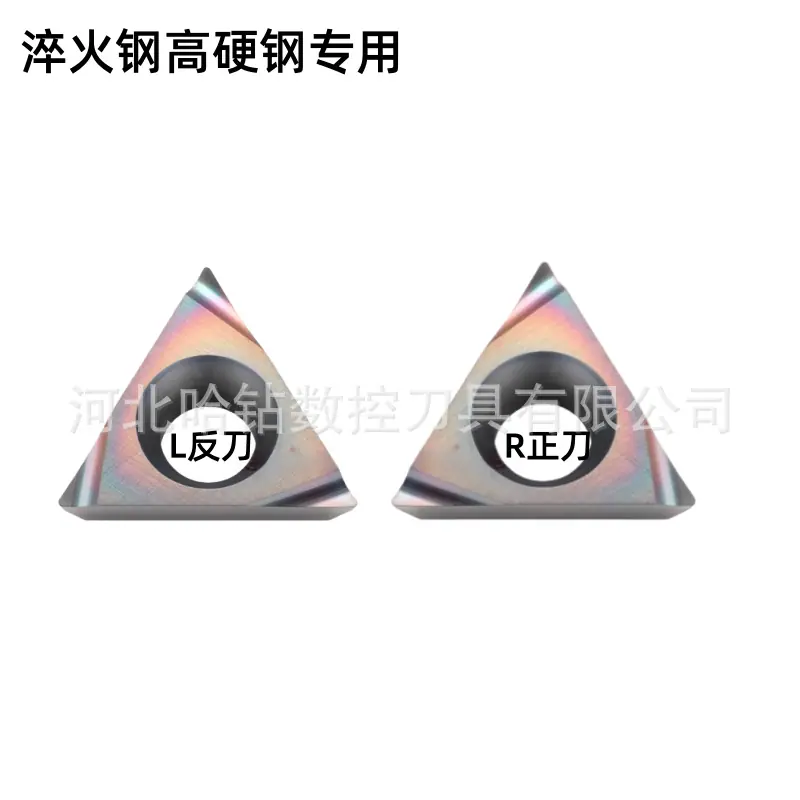 TPGH110302R淬火钢