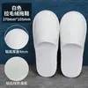 Chinelos Descartáveis de Veludo Coral para Hotelaria, Quentes, Espessos e Antiderrapantes, Fabricante Especial Atacadista para Hotéis de Viagem e B&Bs