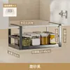 Estante de Almacenamiento Retráctil para Cocina, Organizador de Condimentos, Cesta Colgante por Capas para Gabinetes de Cocina, Estante Colgante Debajo del Gabinete