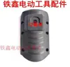 [Número de artículo. [01541] Accesorios para martillo eléctrico 30 control de velocidad cubierta superior de martillo eléctrico cubierta de plástico de martillo eléctrico