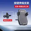 Soporte Telescópico para Teléfono Móvil de Coche Camión Ventosa Universal Navegación Universal Coche Fijo Bloqueo Automático Bastidor de Soporte Coche