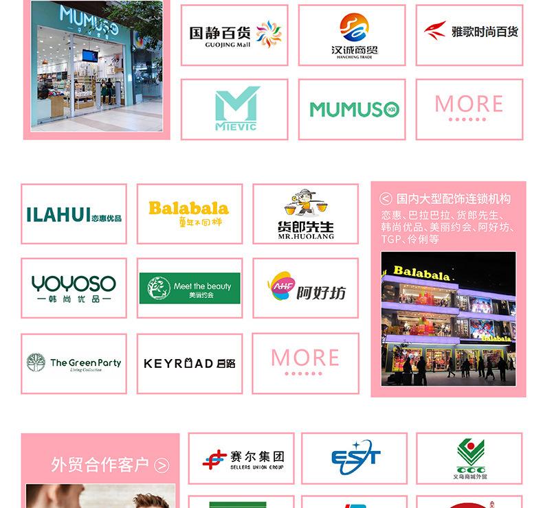 公司实力荣誉_02
