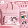 Bolsa de Tutoría de Dibujos Animados Bolsa Portátil para Estudiantes Gran Capacidad Bolsa para Libros de Texto de Escuela Primaria Bolsa para Guardar Exámenes y Tareas