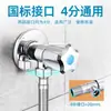Válvula de Ángulo para Uso Doméstico, Válvula de Ángulo Completamente de Cobre para Inodoro y Calentador de Agua, Válvula de Bola de Flujo Grande, Válvula de Triángulo Universal Simple Engrosada