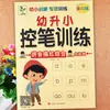 Libro de Ejercicios de Escritura Roja para Niños de 3 a 6 Años Pinyin Números Caracteres Chinos Orden de Trazos Rojo Ejercicios de Suma y Resta