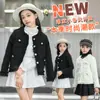Jaqueta Estilo Francês para Meninas Pequenas Primavera e Outono 2026 Nova Chegada Jaqueta de Outono para Meninas Grandes Cor Sólida Jaqueta Francesa Top de Moda Infantil