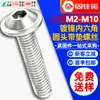 Tornillos de Cabeza Exagonal de Acero al Carbono Niquelados con Arandelas Tornillos de Cabeza Exagonal con Mediadores Pernos de Cabeza Exagonal M3M4M5M6M8
