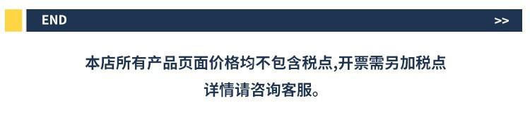 定制详情内容 (8).jpg