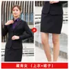 Traje de Negocios para Hombre Ropa de Equipo para Agencia de Seguros Instructor de Capacitación Traje Profesional para Mujer