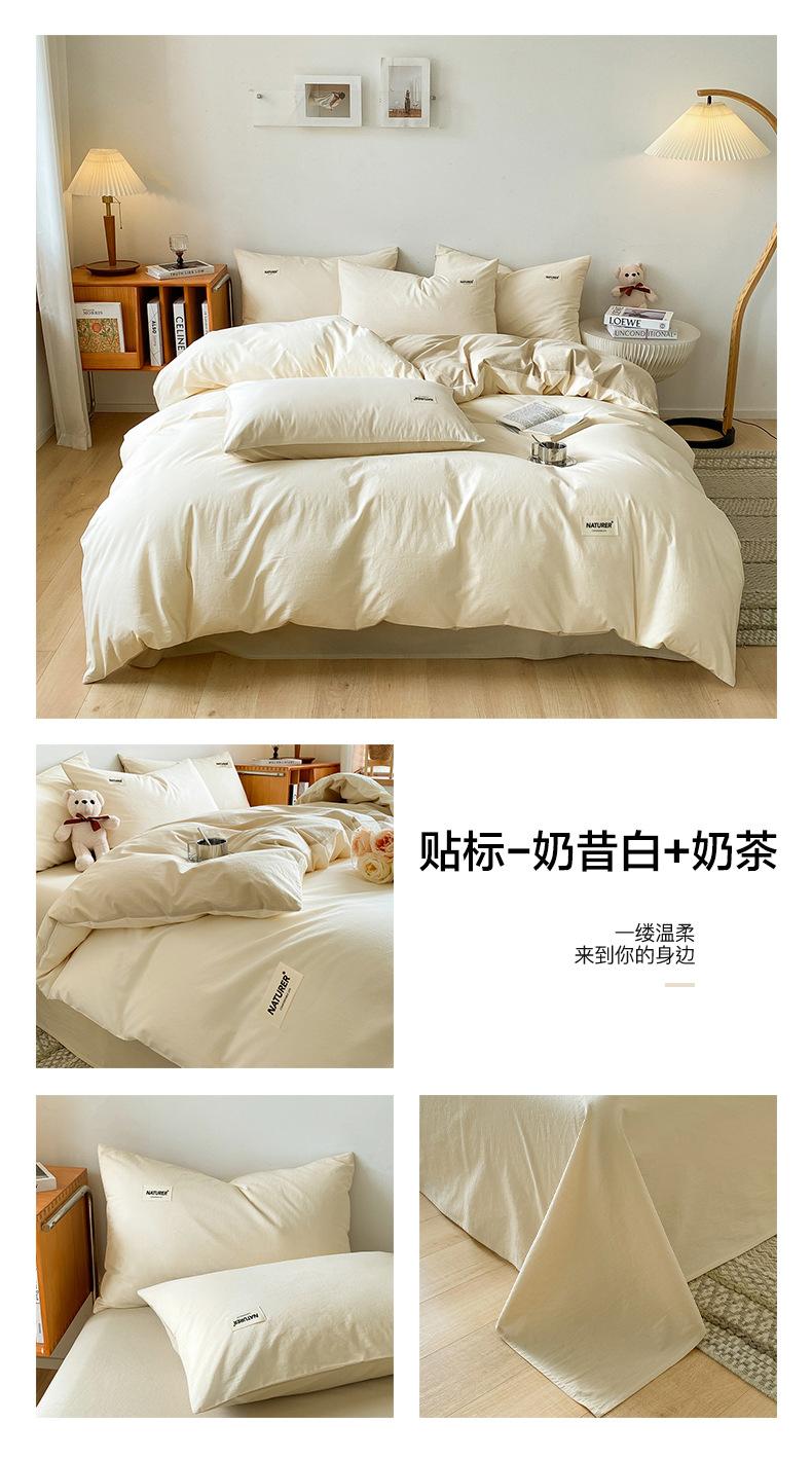 贴标-奶昔白+奶茶.jpg