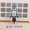 Parche Bordado Decoración Espacial Parche de Tela Aplique de Tela Pegatina de Dibujos Insignia Insignia Pegatina de Cohete Pegatina de Planeta Pegatina de Tela para Ropa Pegatina para Planchar