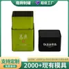 Lata de Té Cocido Pu'Er Caja de Empaque para Té Cuadrada Metálica Sellada a Prueba de Humedad Lata de Té para Regalo Personalización