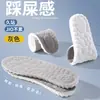 Plantilla de Nube Personalizada "Pisar Mierda", Súper Suave, Antiolor, Absorbente de Sudor, Transpirable, Alta Elasticidad, Absorción de Impactos, Cómoda para Deportes, Previene el Dolor, Larga Permanencia Sin Cansancio