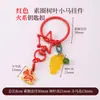 Cen Cento Estilos Cinco Elementos Chaveiro Pequeno Pingente DIY Carro Pendurado Bolsa Pendurado Ornamento Fio de Algodão Esfregado à Mão Pingente de Borla Celular Pendurado Ornamento