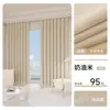 Cortinas Blackout Grises Modelo Nuevo 2025 para Dormitorio, Sala de Estar de Alta Gama, Protección Solar, Aislamiento Térmico, Parasol, Algodón y Lino, Gancho, Tela Completa, Engrosadas