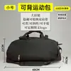 Bolsa Grande de Equipo de Protección de Karate, Bolsa Deportiva de Fitness para Taekwondo, Mochila Portátil Cruzada de un Solo/Doble Hombro Imprimible